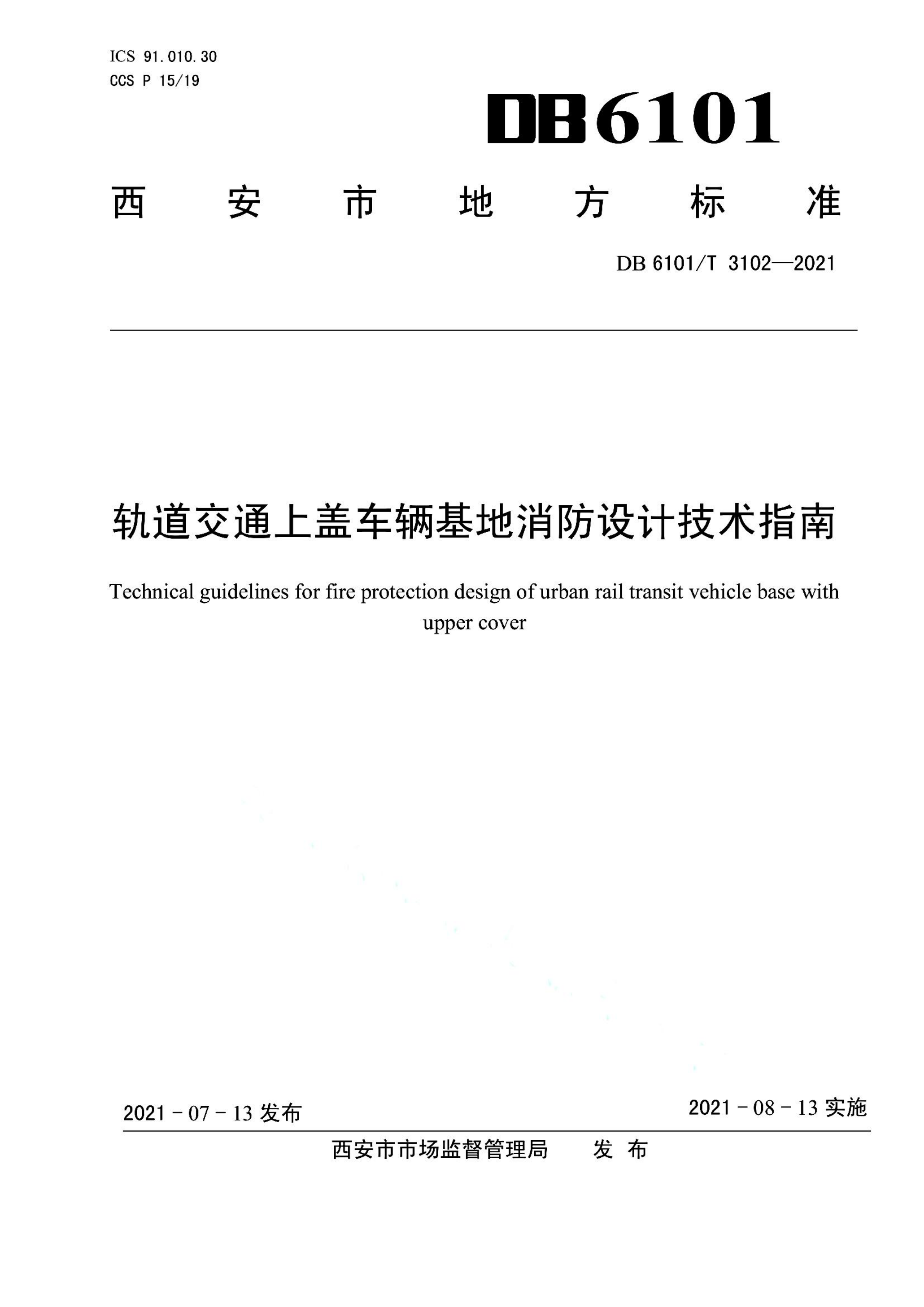 资源详情图